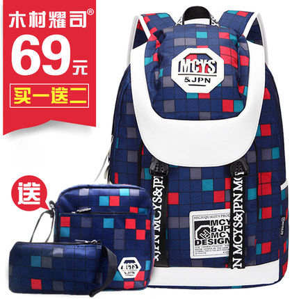 Sac à dos de ville - Ref 48793