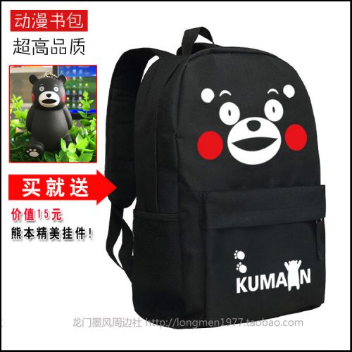 Sac à dos étudiant - Ref 45924