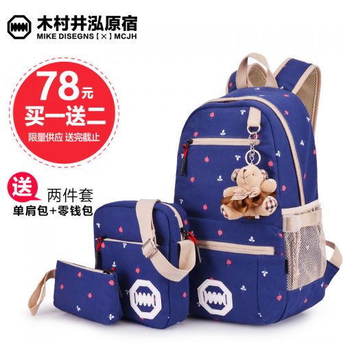 Sac à dos étudiant - Ref 46012