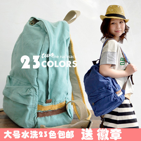 Sac à dos étudiant - Ref 46077