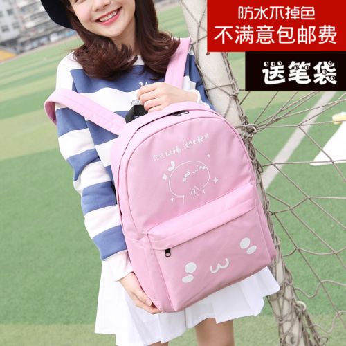 Sac à dos étudiant - Ref 46094
