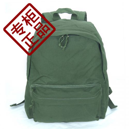 Sac à dos étudiant - Ref 46159