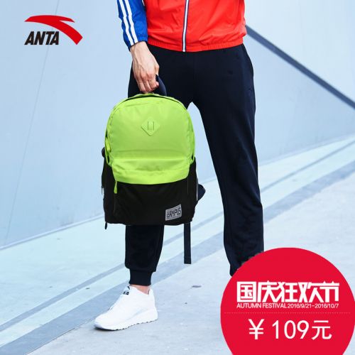 Sac à dos étudiant - Ref 46257