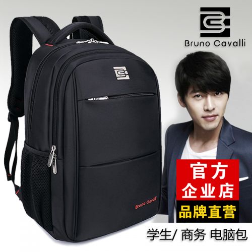 Sac à dos étudiant - Ref 46270