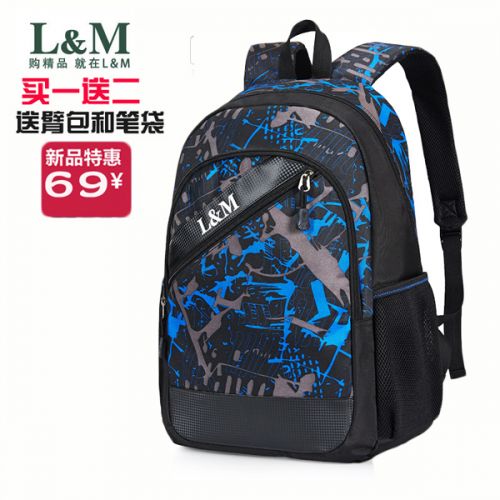 Sac à dos étudiant - Ref 46887