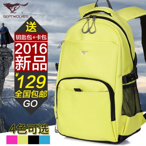 Sac à dos étudiant - Ref 47048