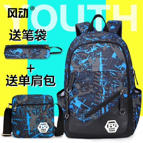 Sac à dos étudiant - Ref 47107