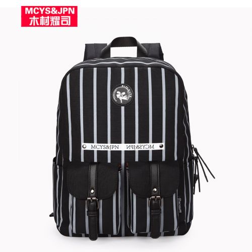 Sac à dos étudiant - Ref 47115