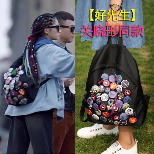 Sac à dos étudiant - Ref 47455