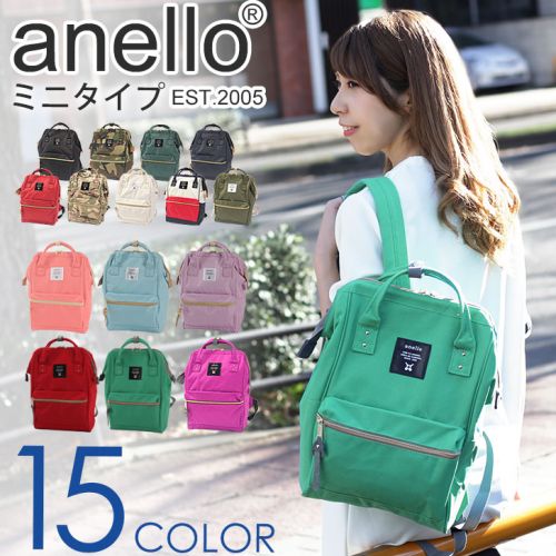 Sac à dos étudiant - Ref 47562