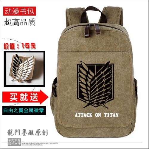Sac à dos étudiant - Ref 47587