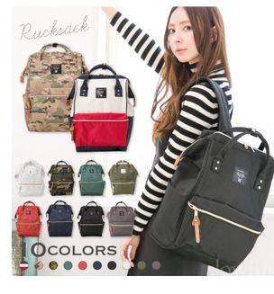 Sac à dos étudiant - Ref 47695