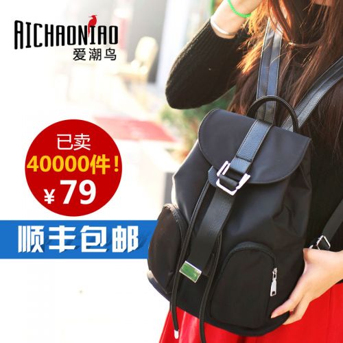 Sac à dos étudiant - Ref 47918