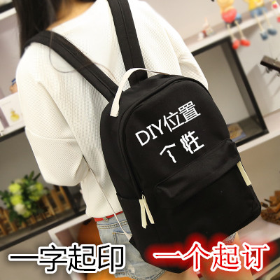Sac à dos étudiant - Ref 47998
