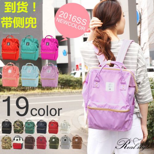 Sac à dos étudiant - Ref 48080