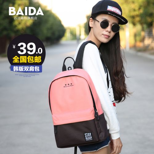 Sac à dos étudiant - Ref 48619