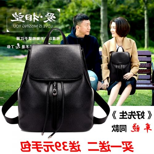 Sac à dos étudiant - Ref 48748