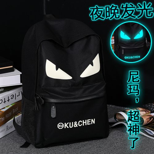 Sac à dos étudiant - Ref 48851