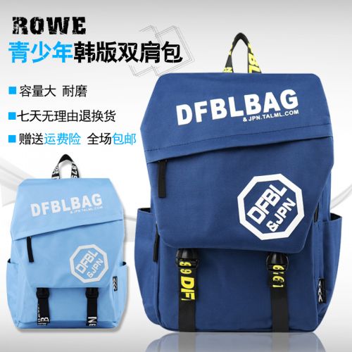 Sac à dos étudiant - Ref 48871