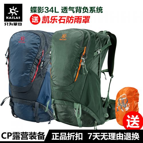 Sac à dos excursion - Ref 59156
