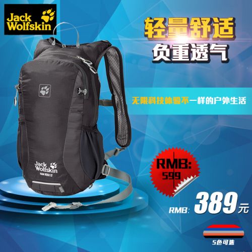 Sac à dos excursion - Ref 60929