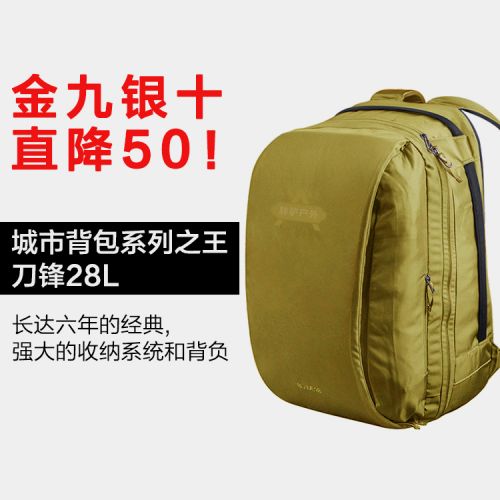 Sac à dos excursion - Ref 63203