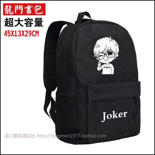 Sac à dos lycée - Ref 46342
