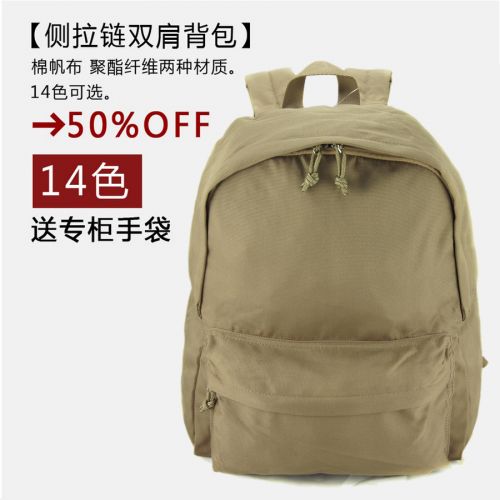 Sac à dos lycée - Ref 46874