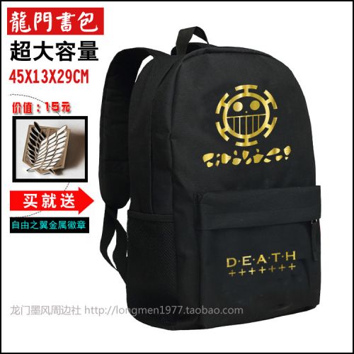 Sac à dos lycée - Ref 47144
