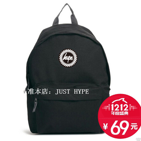 Sac à dos lycée - Ref 47286