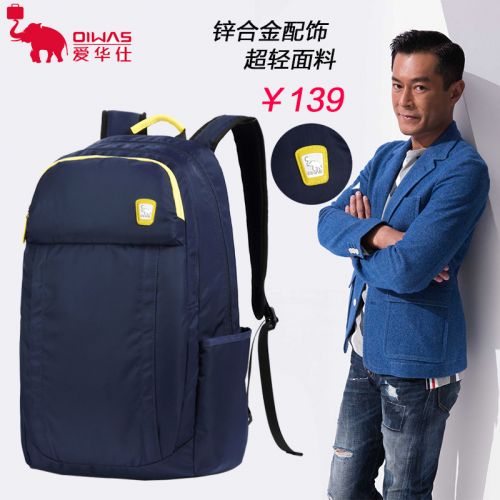 Sac à dos lycée - Ref 47765