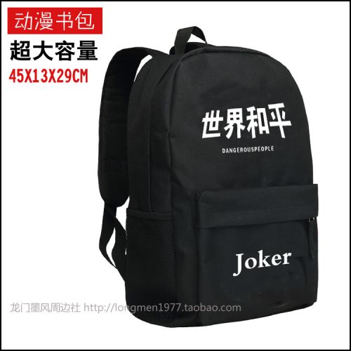 Sac à dos lycée - Ref 48114
