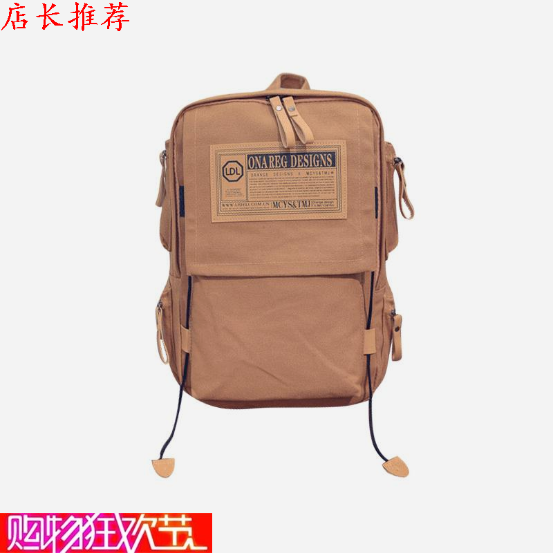 Sac à dos lycée - Ref 48154