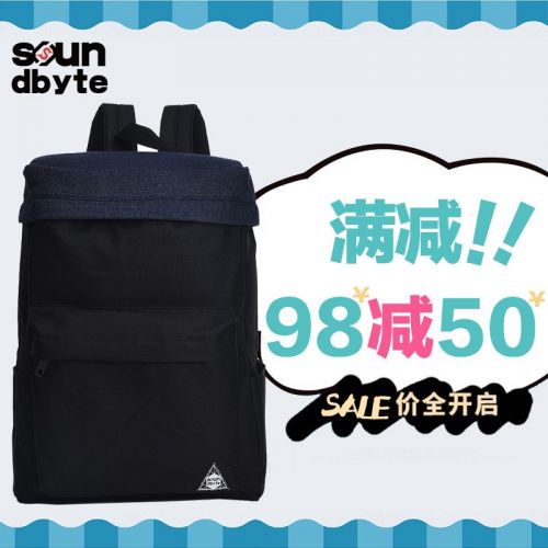 Sac à dos lycée - Ref 48328