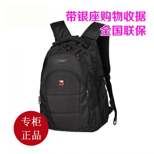 Sac à dos lycée - Ref 48370