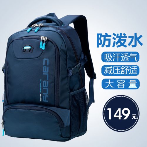 Sac à dos lycée - Ref 48679