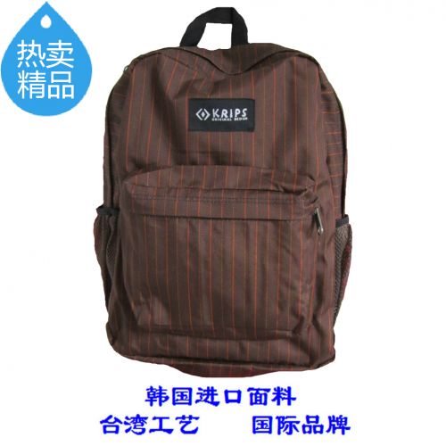Sac à dos lycée - Ref 48757