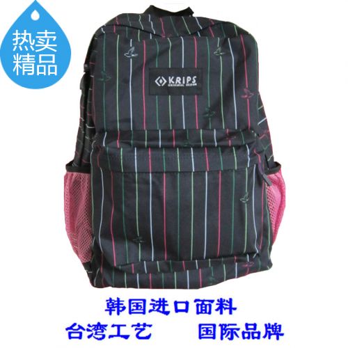 Sac à dos lycée - Ref 48760