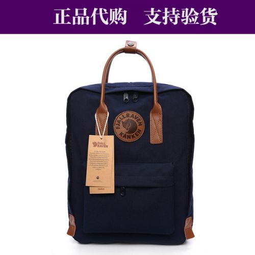 Sac à dos randonnée - Ref 57683