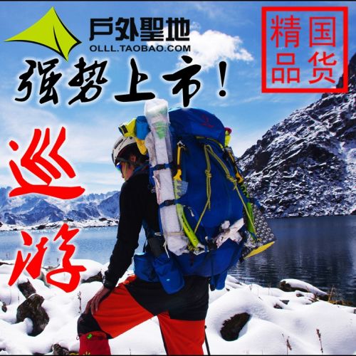Sac à dos randonnée - Ref 57766