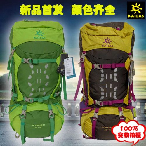 Sac à dos randonnée - Ref 57955