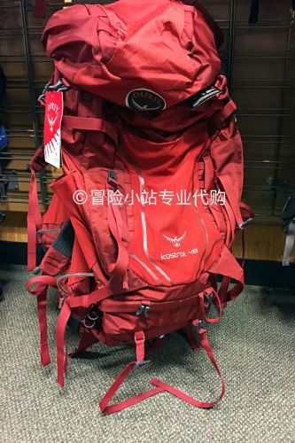 Sac à dos randonnée - Ref 58001