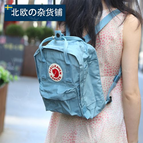 Sac à dos randonnée - Ref 58071