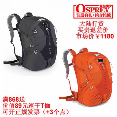 Sac à dos randonnée - Ref 58112