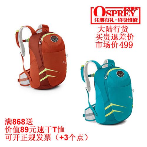 Sac à dos randonnée - Ref 58725