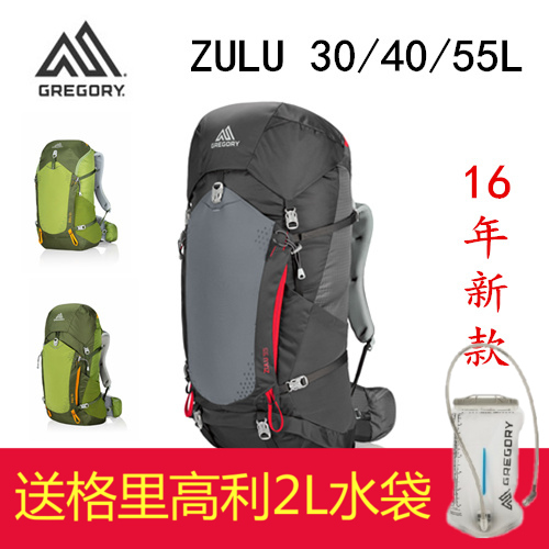 Sac à dos randonnée - Ref 58826