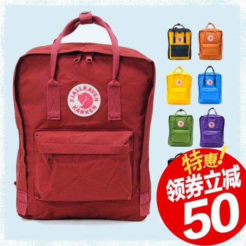 Sac à dos randonnée - Ref 58851