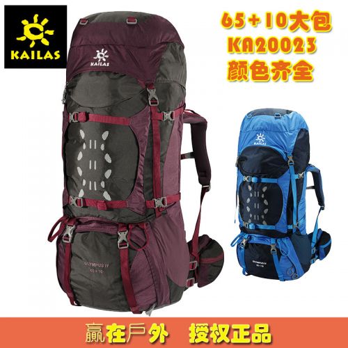 Sac à dos randonnée - Ref 59524