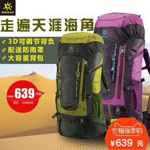 Sac à dos randonnée - Ref 59727