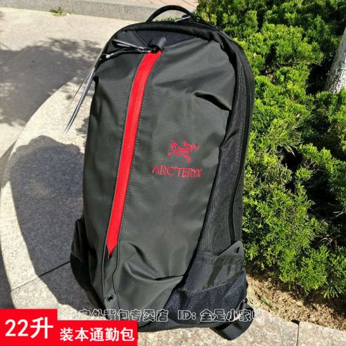 Sac à dos randonnée - Ref 60235